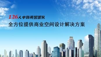 商業綜合體